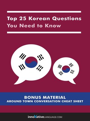 cover image of Top 25 Korean Questions You Need to Know